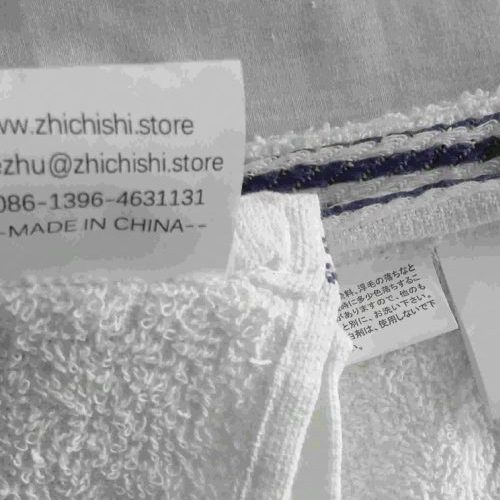 TOWEL